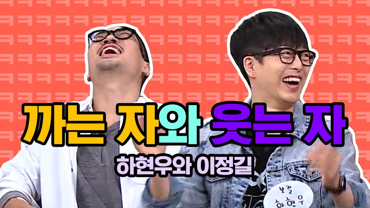 같은 그룹 아니었으면 평생 쳐다도 안 봤을 사이