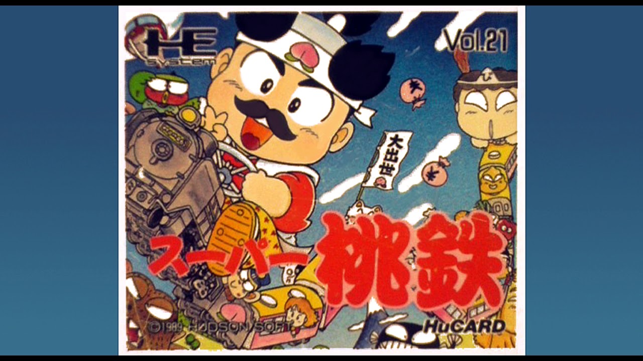 SUPER 桃太郎電鉄   -PCエンジン-   BGM