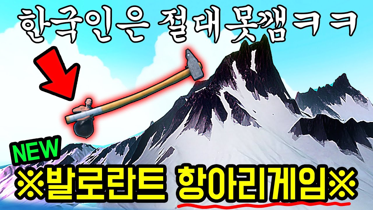 이번엔 발로란트에서 역대급 항아리게임 찾았습니다ㅋㅋ 참고로 전 10분컷함