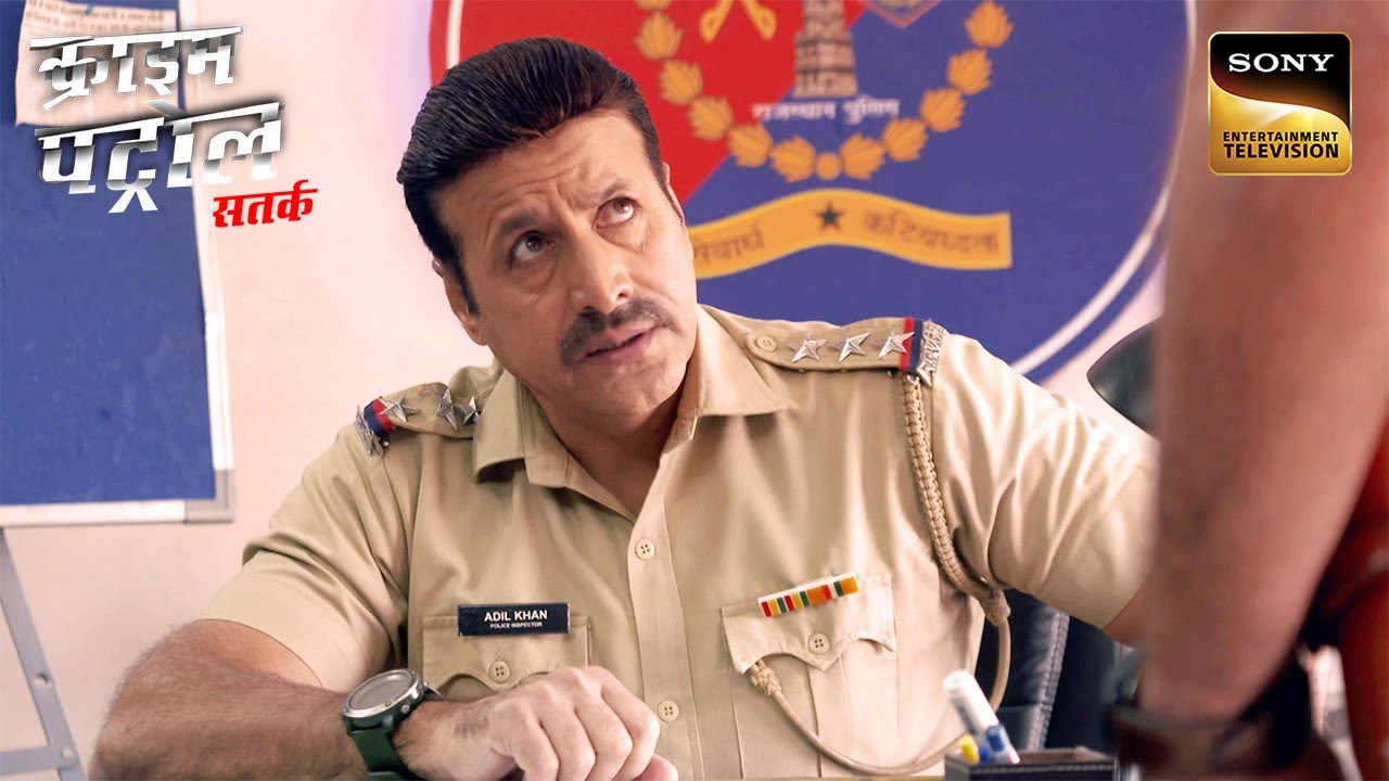 कानून के रखवाले ने क्यों दिया Serious Crimes को अंजाम? | Crime Patrol Satark | Khatarnak Kisse