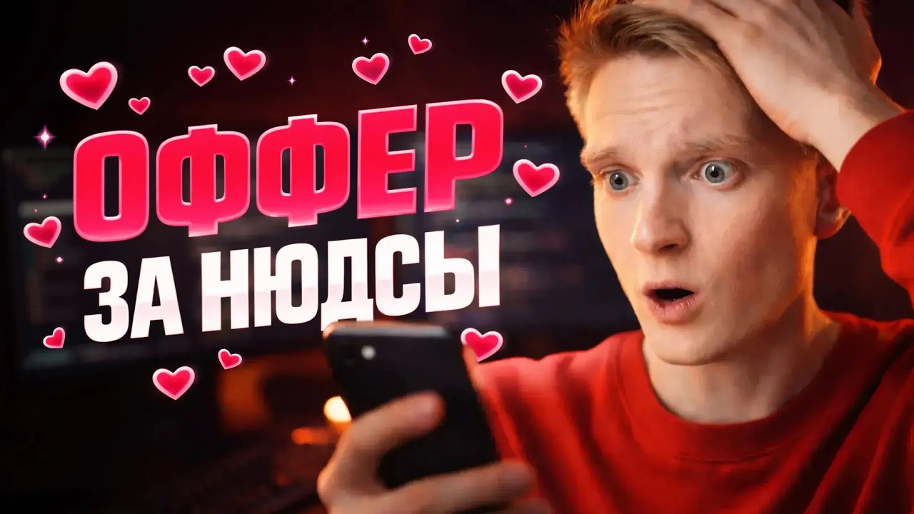 Эйчар: как устроиться в международную IT-компанию в 2026?