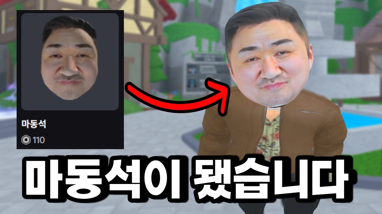 마동석 얼굴 + 불주먹 = 진정한 마동석 세트