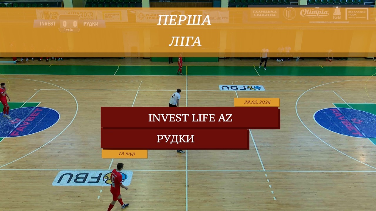 Invest Life AZ - Рудки I Огляд матчу I 13 тур. Перша ліга