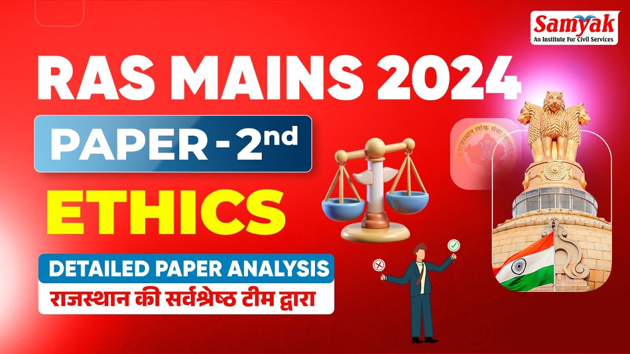 RAS Mains 2024 | Detailed Analysis & Solution by Experts | ETHICS - Dr Leevis Yadav | Samyak