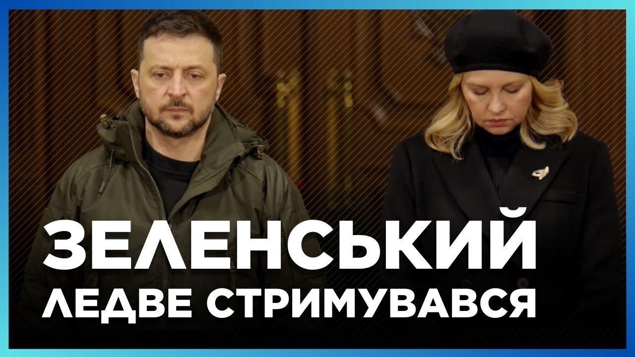 ❗️ ПОГЛЯНЬТЕ НА РЕАКЦІЮ! Зеленський, Буданов та МАЛЮК ледве СТРИМУВАЛИ СЛЬОЗИ