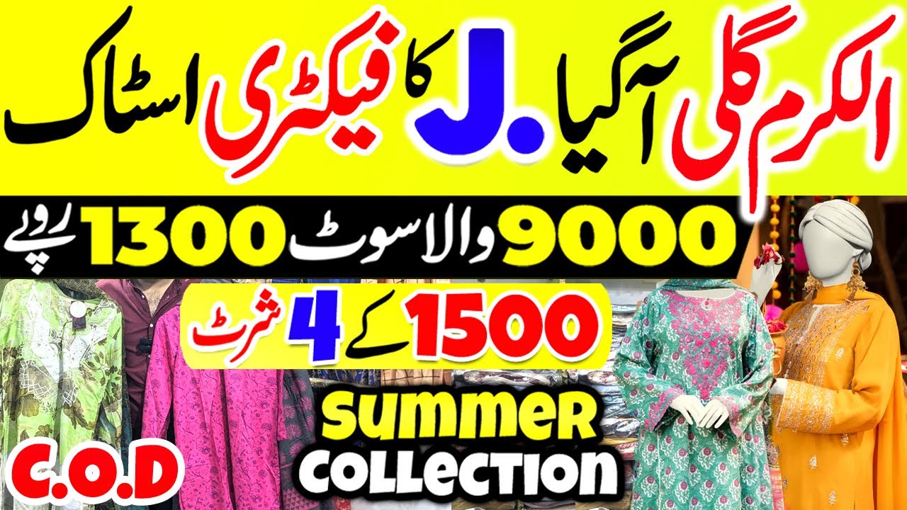 BRANDED LAAT STOCK 😱 Khaadi | J. | Sana Safinaz | Bin Saeed | Branded Stitched Dresses, Alkaram Gali