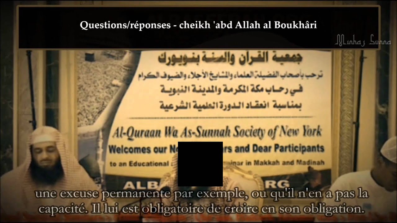 Science à connaitre - cheikh 'abd Allah al Boukhâri