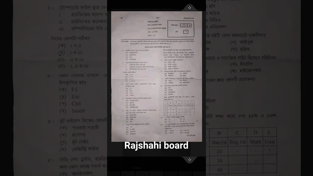 #ssc  #ict #mcq #ssc23 #mcqsolving #rajshahi #rajshahi board