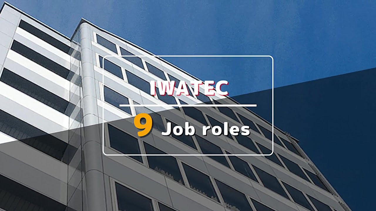 お仕事紹介 ～IWATEC 9 JOB ROLES～