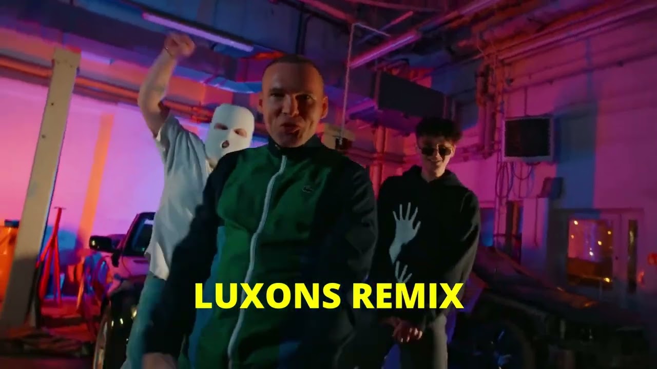 Majki x Kumi ft. Major SPZ - Uno Momento  (LUXONS REMIX) 2025