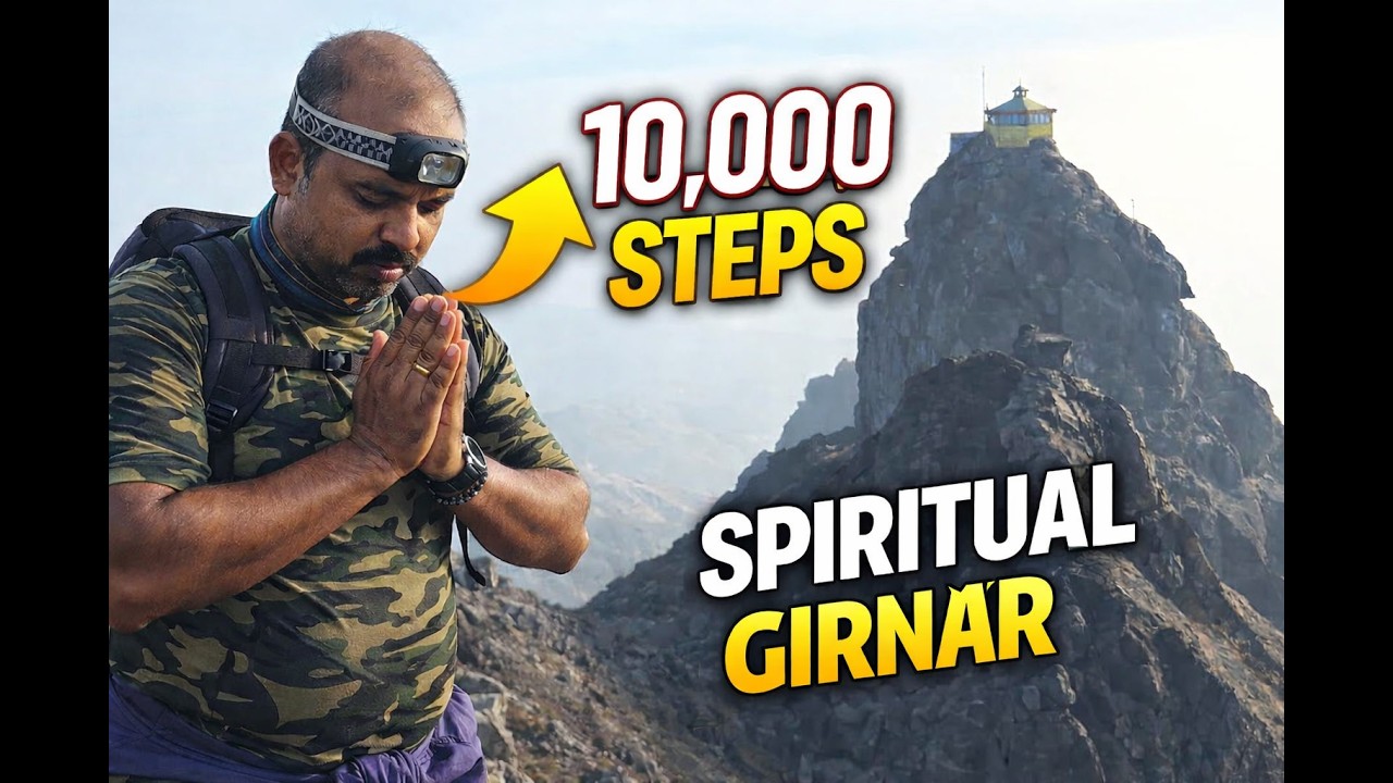 Girnar Yatra 🙏 | गिरनार यात्रा | Divine Trek & 10000 steps of faith | गिरनार पर्वत यात्रा #girnar