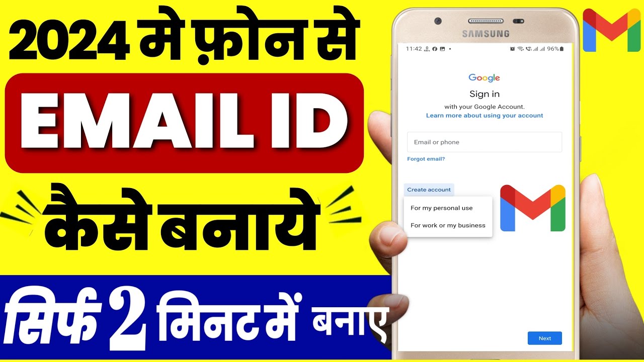 Email id kaise banaye | New email id kaise banaye | email id kaise banaen | How To Create Email id