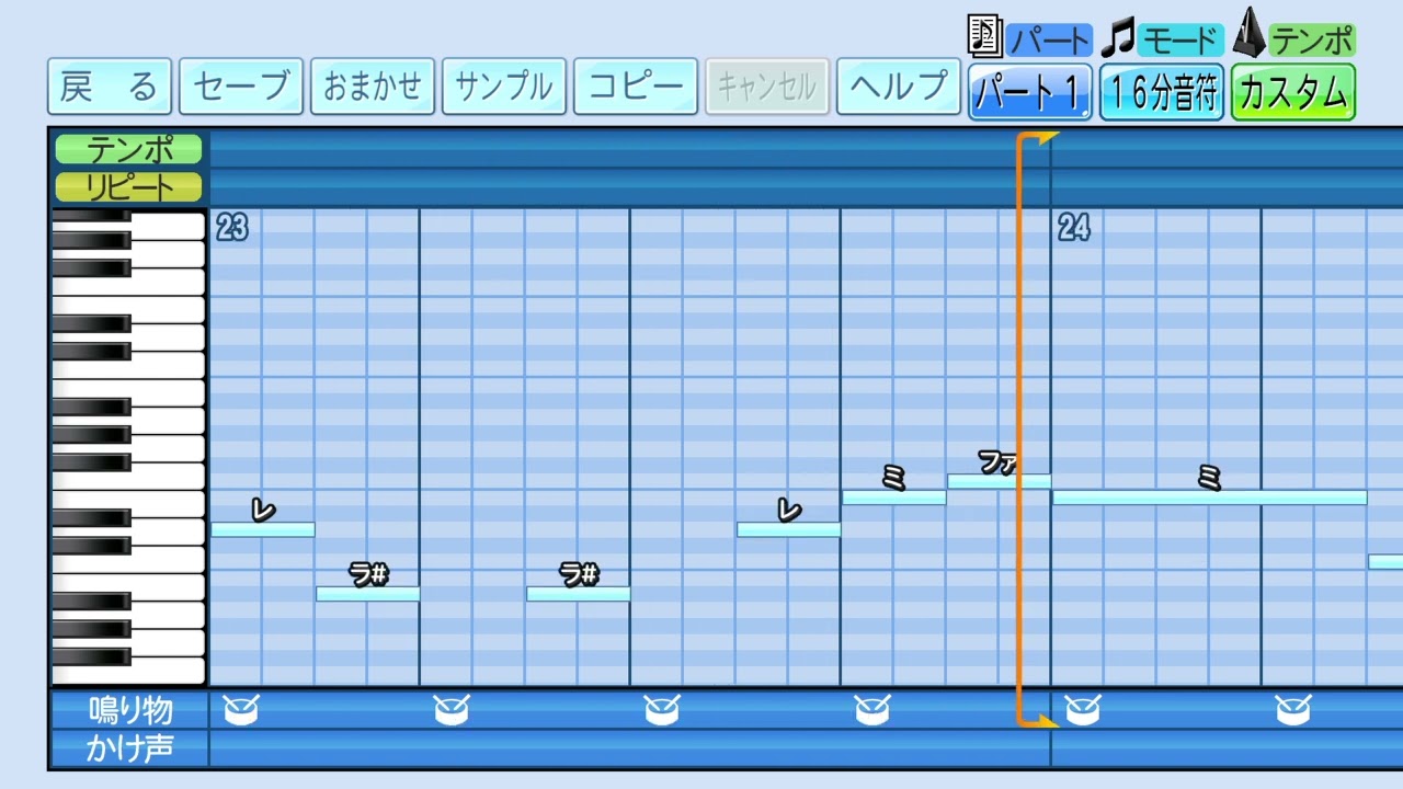パワプロ応援歌「おいでシャンプー」（乃木坂46)