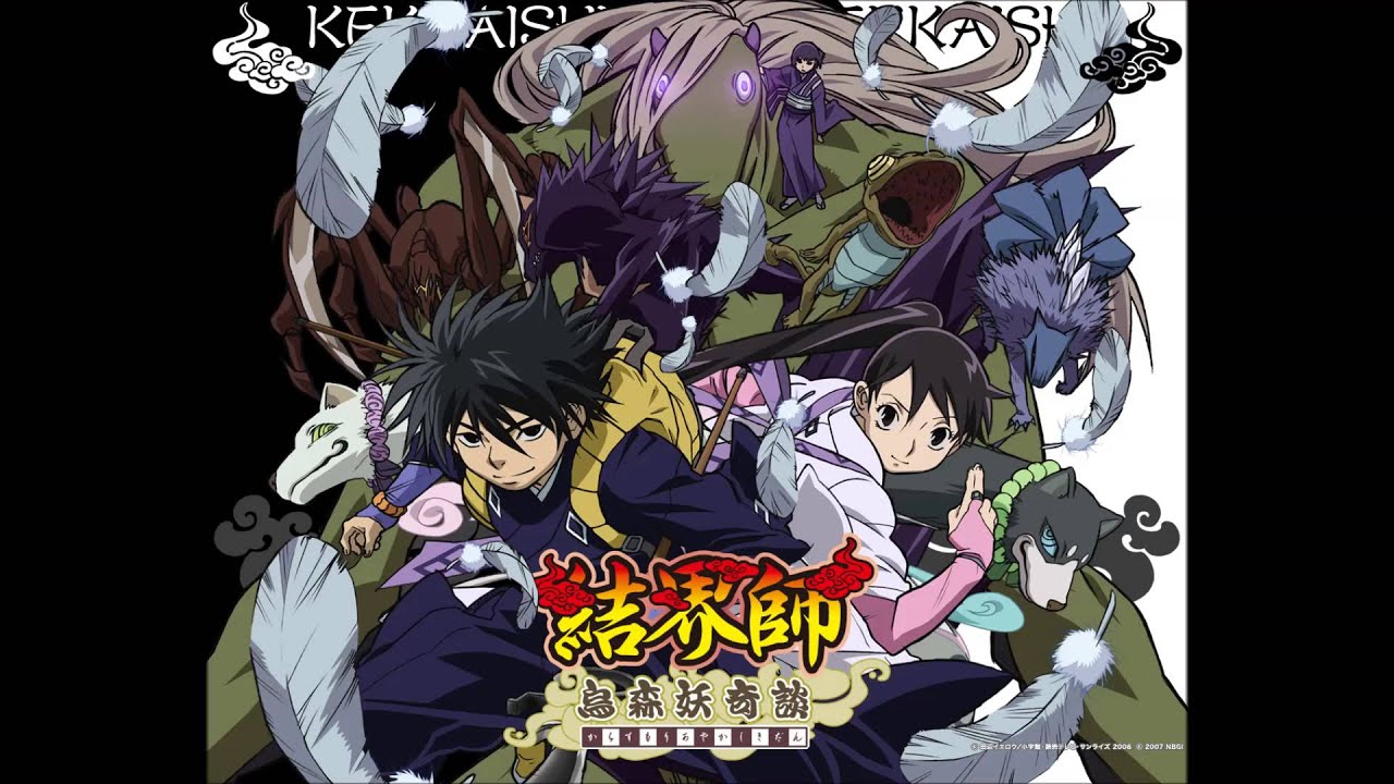 Kekkaishi OST 22  Take over destiny