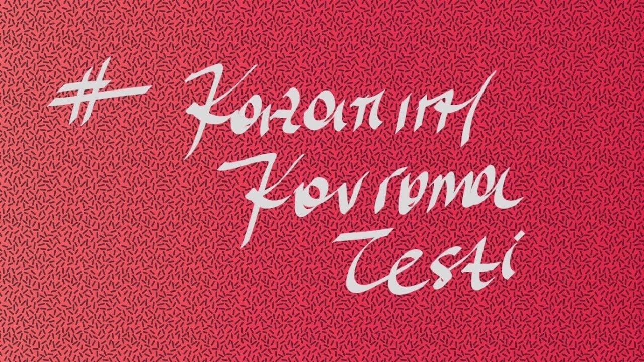M.E.B 12.sınıf fizik kazanım kavrama testi 19 (2024)