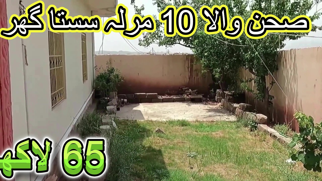 House for sale in Rawalpindi 03003223701 #ParadisePropertyAdvisor #houseforsale #house #homeforsale