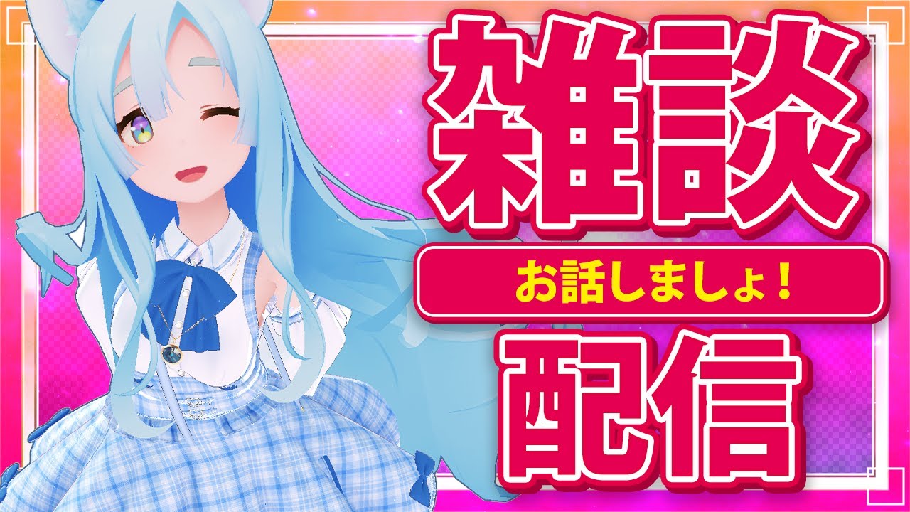 雑談 2026/03/21【レースゲーム他】