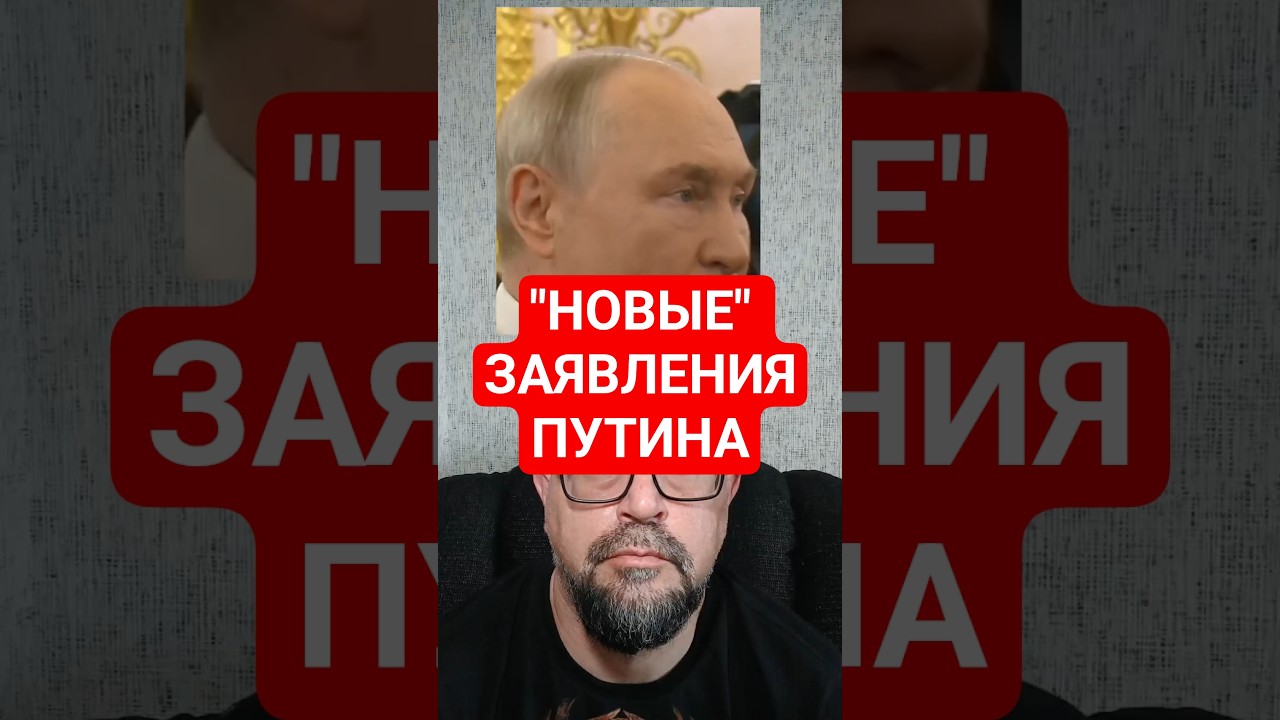 Путин встретился с военными выпускниками и сделал некоторые 