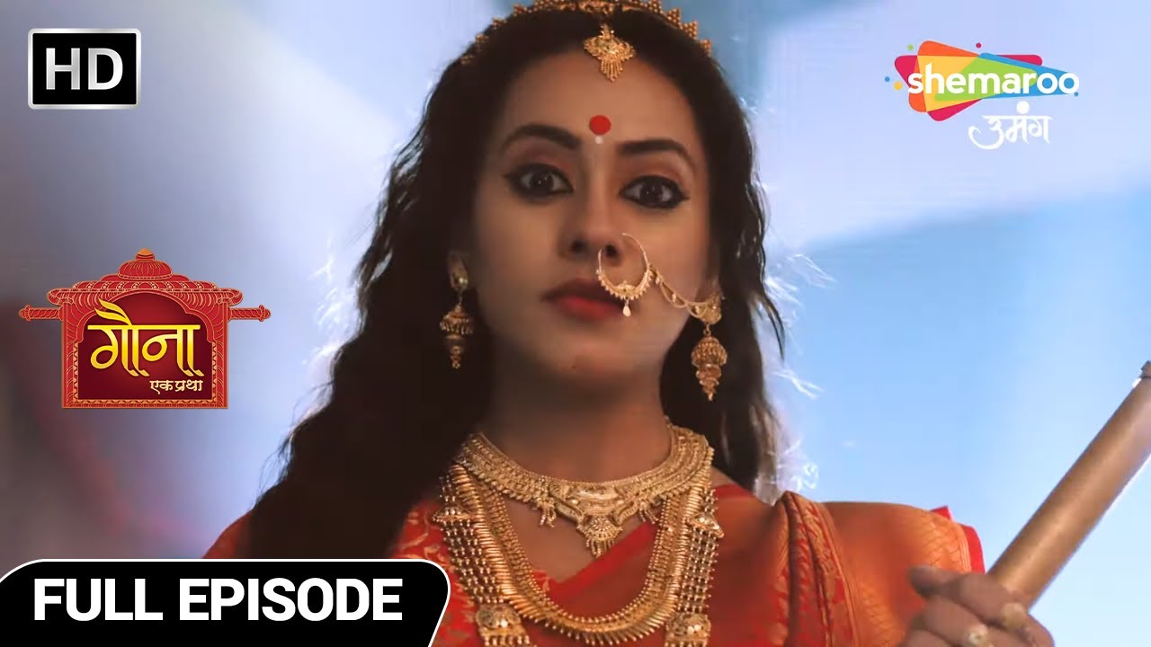 Gauna Ek Pratha Hindi Drama Show - Full Ep | Gehna Ne Kiya Insaaf | Ep 25
