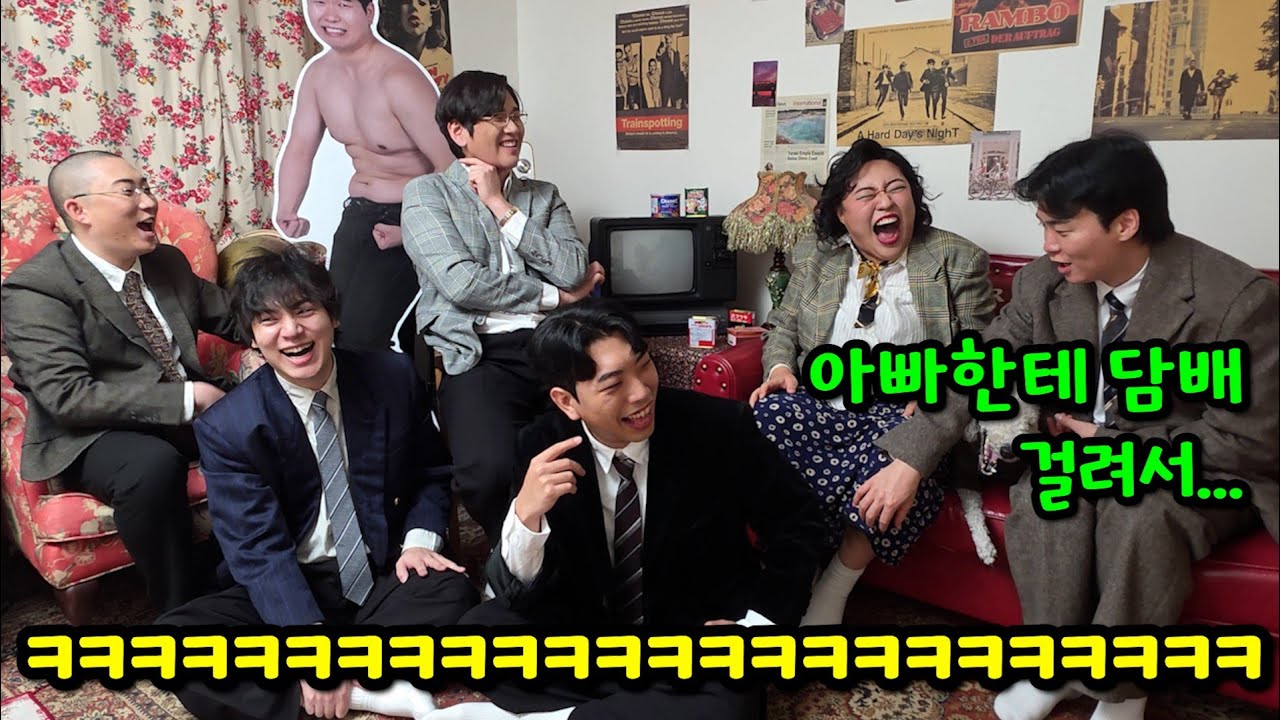 아빠한테 담배 걸려서 혼난 썰 풀기ㅋㅋㅋ