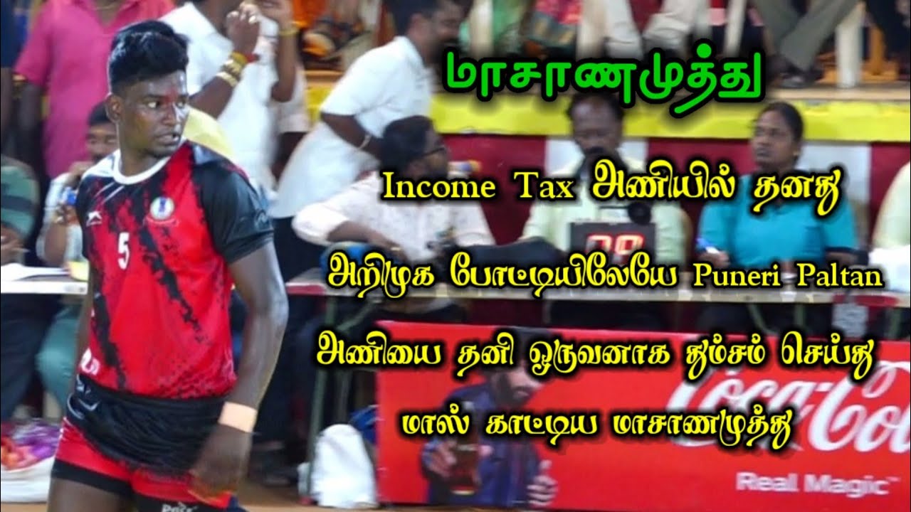 League - Income Tax Chennai VS Puneri Paltan - Kulathur All India Kabaddi - VINO MEDIA