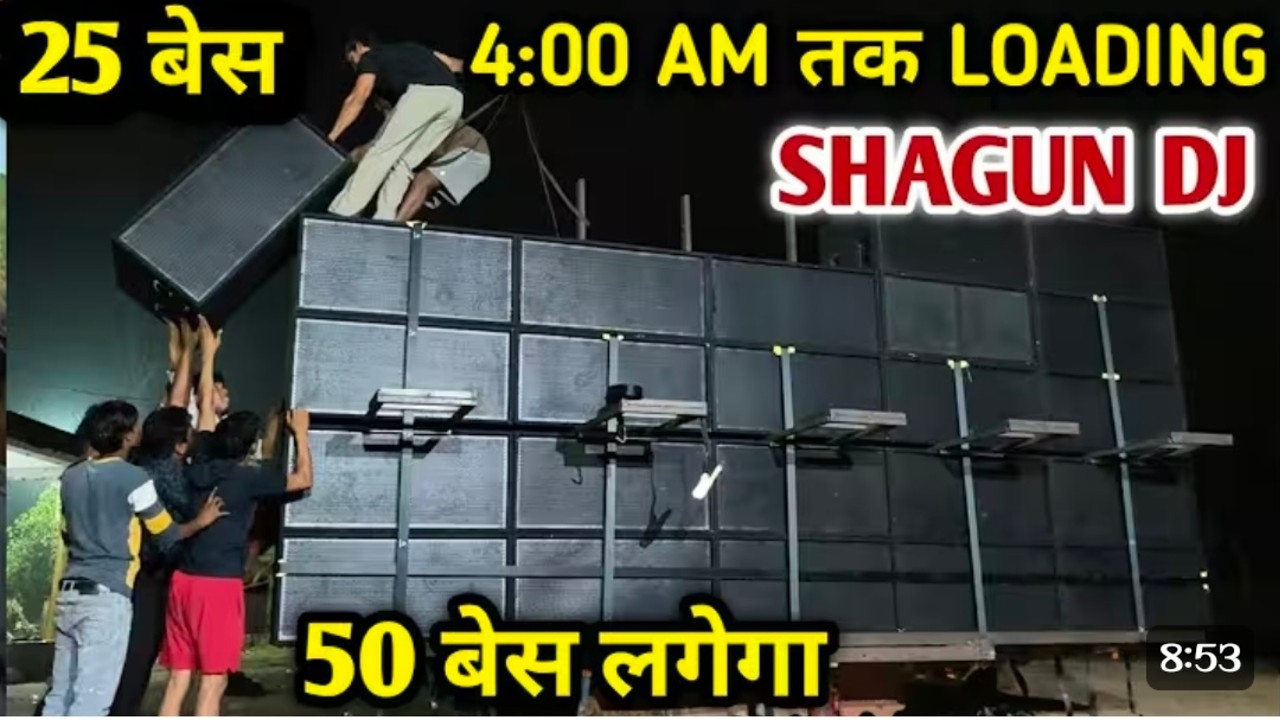 Dj shagun kithor 😀🎯😀Krishna Sound Balpur