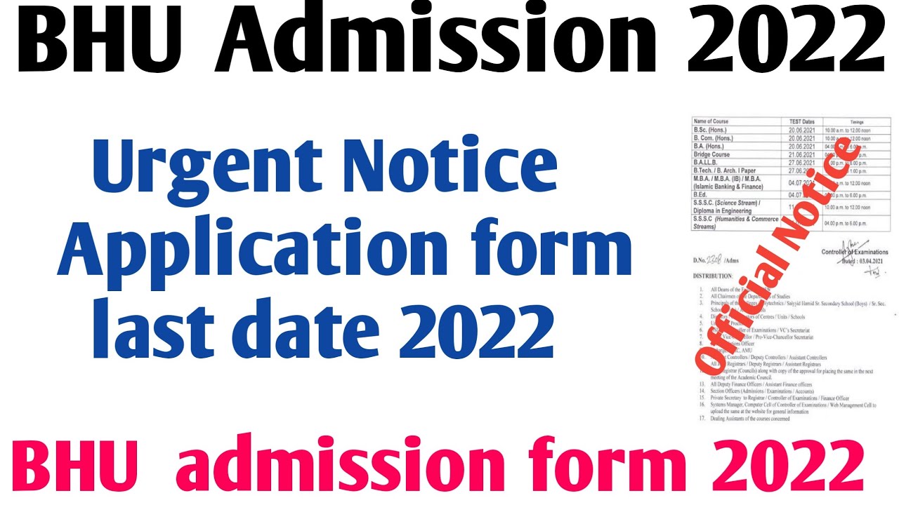 BHU Application form 2022-23 bhu form 2022  BHU entrance कब होगा bhu admission form UET PET CHS 2022