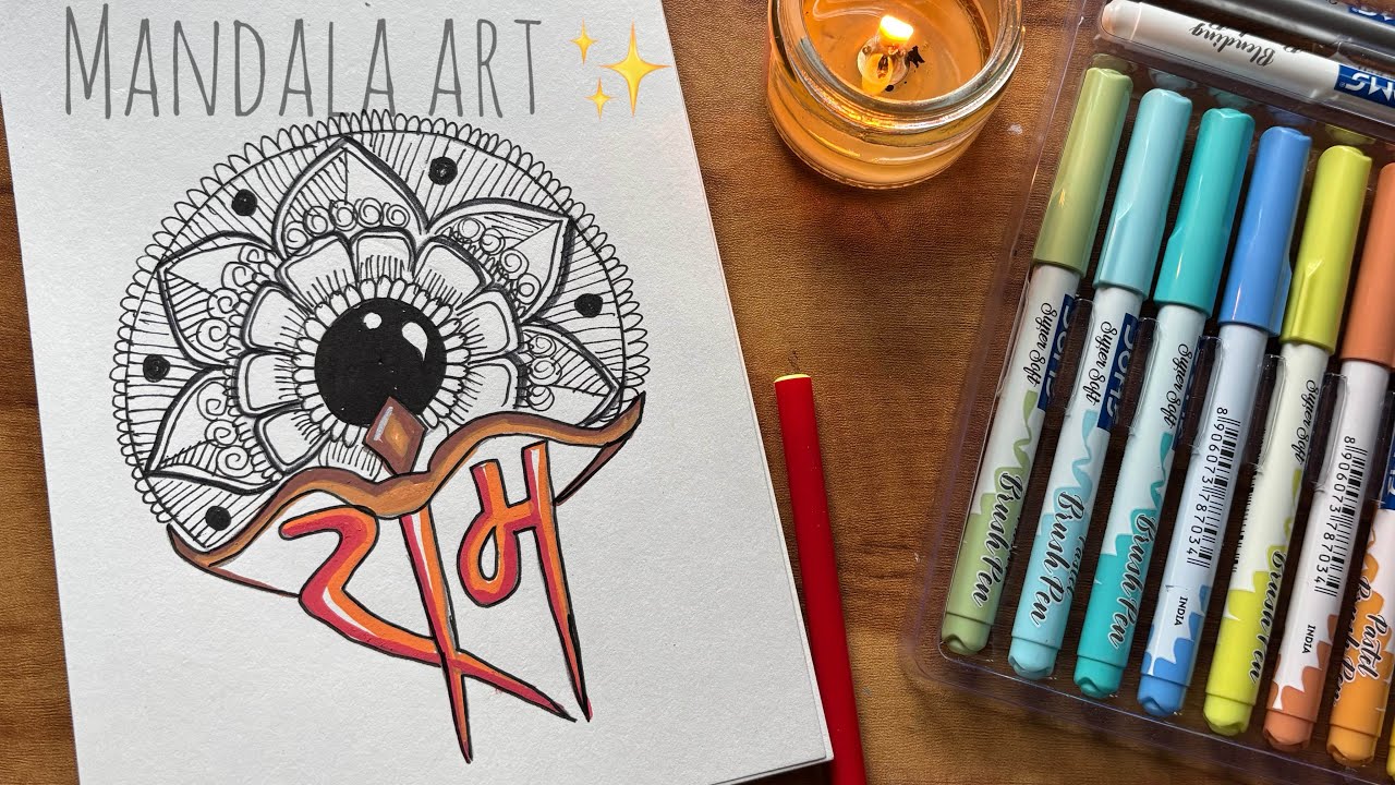🌙 Peaceful Mandala Art | Rain Ambience & Soft Piano for Relaxation | #trending #ram 