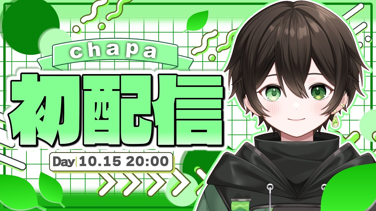 【初配信】召喚されました！ちゃぱと申します！！主探します！【新人Vtuber】