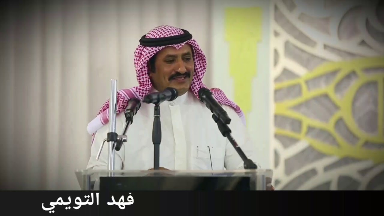 فهاد بن صياح - طرابزون