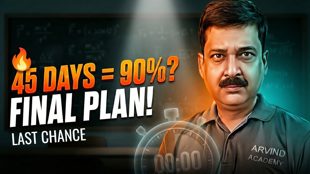 🥇 45 Days = 90% 😱 Final Physics Plan!  Class 12 Boards 2026