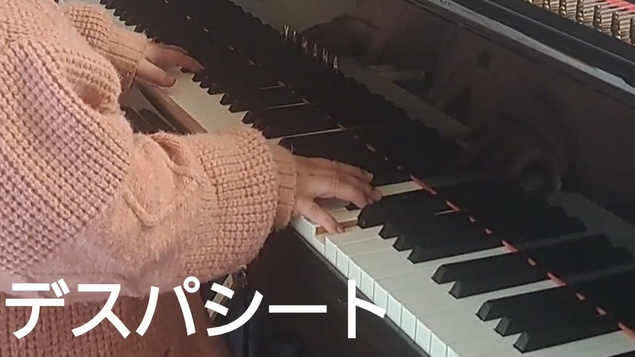「デスパシート」をリクエストで壊滅的に弾いてみた：Piano Cover 'Despacito' - Luis Fonsi feat.Daddy Yankee @HobbyPiano_of_Ran