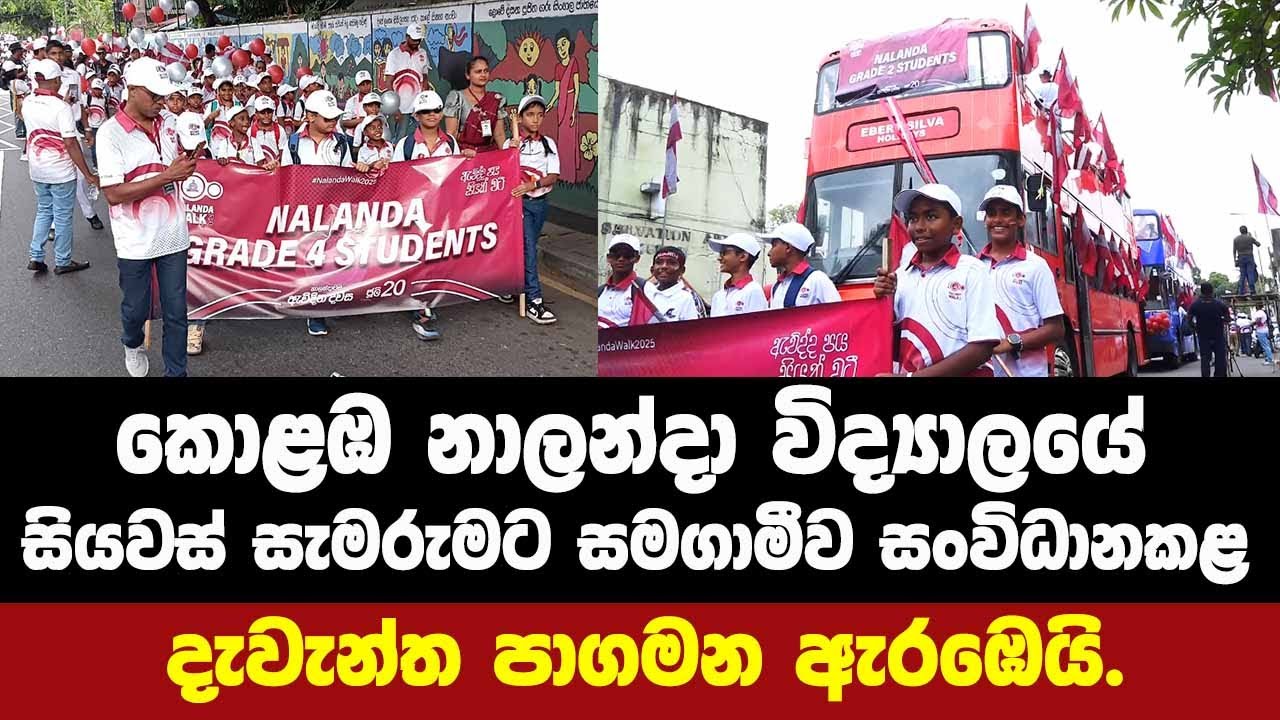 A massive march organized in conjunction with the centenary celebrations of Nalanda College, Colo...