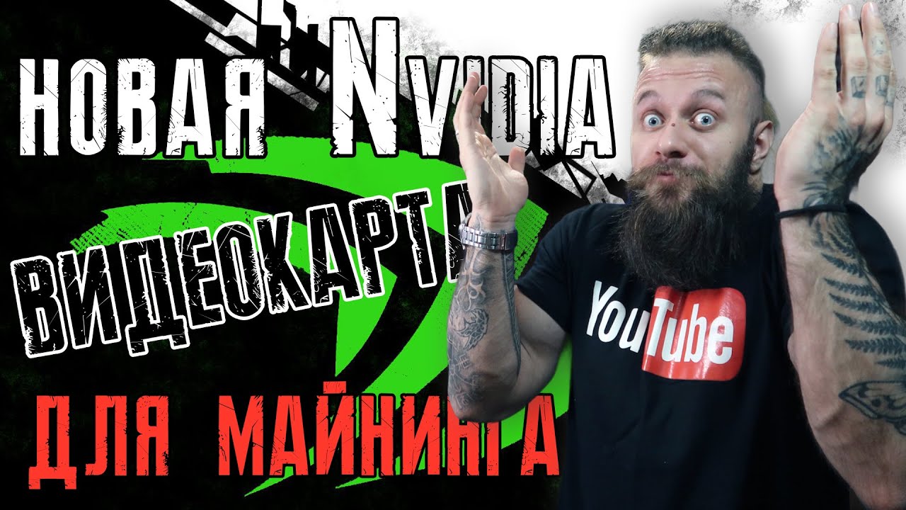 Майнер выкупил видеокарты Sapphire, PowerColor и XFX (дефицит продолжается) - CMP 170HX для майнинга