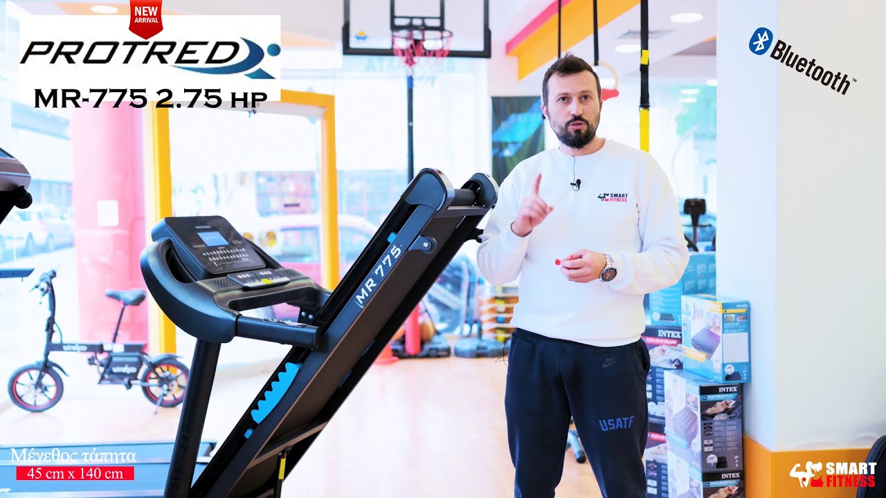 Διάδρομος Γυμναστικής Protred Mr-775 - Unboxing, συναρμολόγηση και πρώτη χρήση!