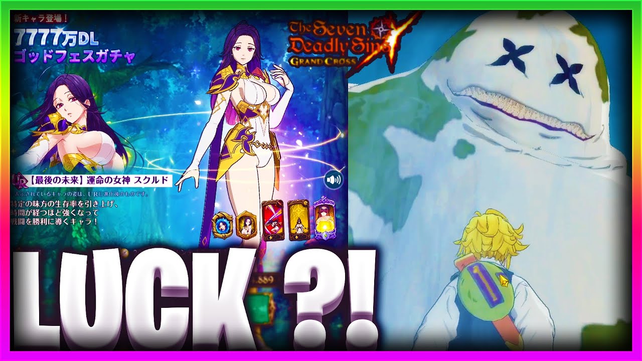 INVOCATION 6/6 SKULD, LA GIGA LUCK OU SHAFT ?! - 7DS: Grand Cross