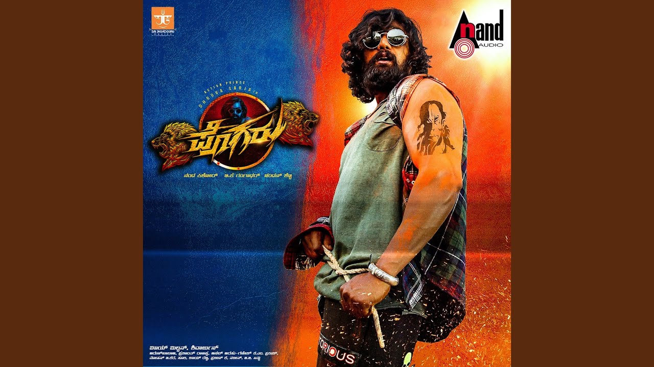 Pogaru Title Track