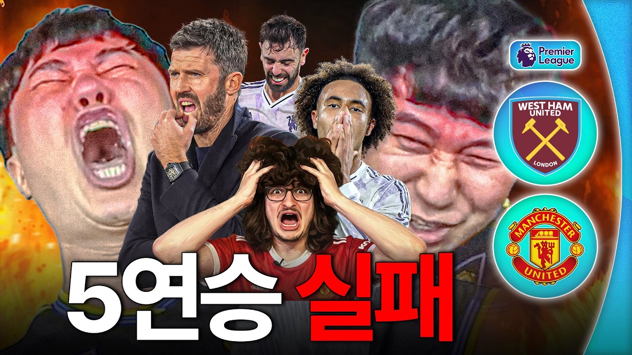 오랜만에 보는 단군의 불행ㅋㅋㅣ후토크