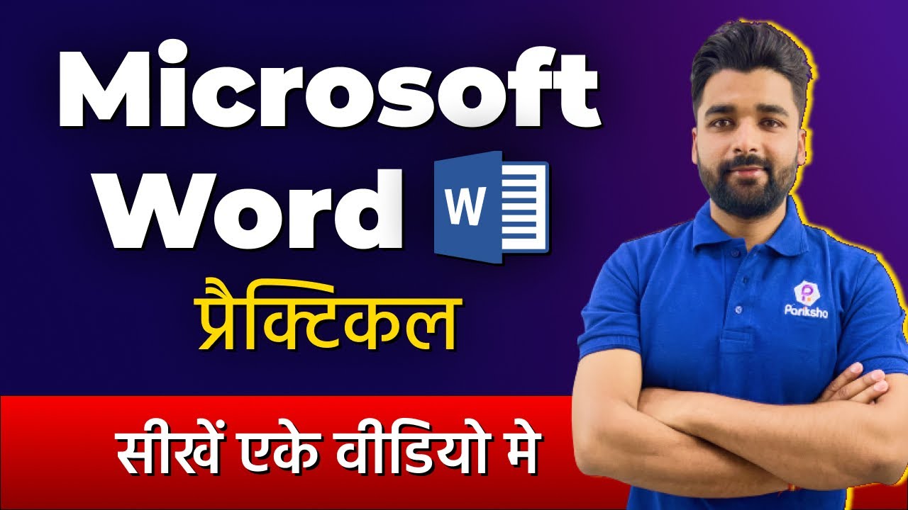 MS Word full Course in Hindi | MS Word full Hindi Class (हिंदी) | MS Word complete Beginner Tutorial