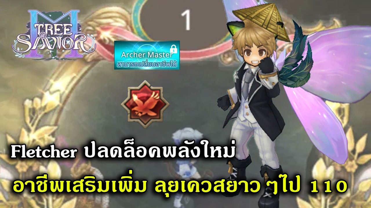 [🔴LIVE] Fletcher Lv.104 วิ่งเควส หาเงินทำของ ต่อ !!! | Tree Of Savior M #EP12