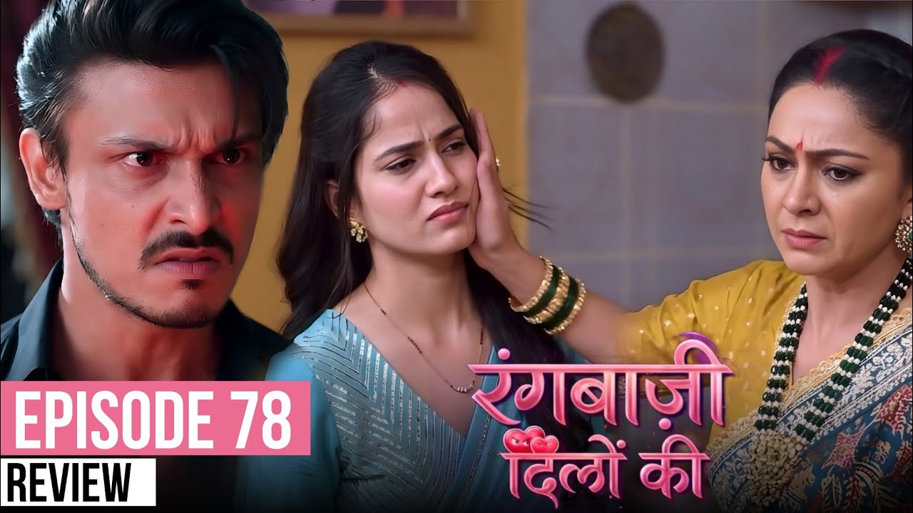 Rangbazi Dilon Ki Episode 78 Review | Kya Ranbir Samjhega Shivangi Ke Shak Ko?