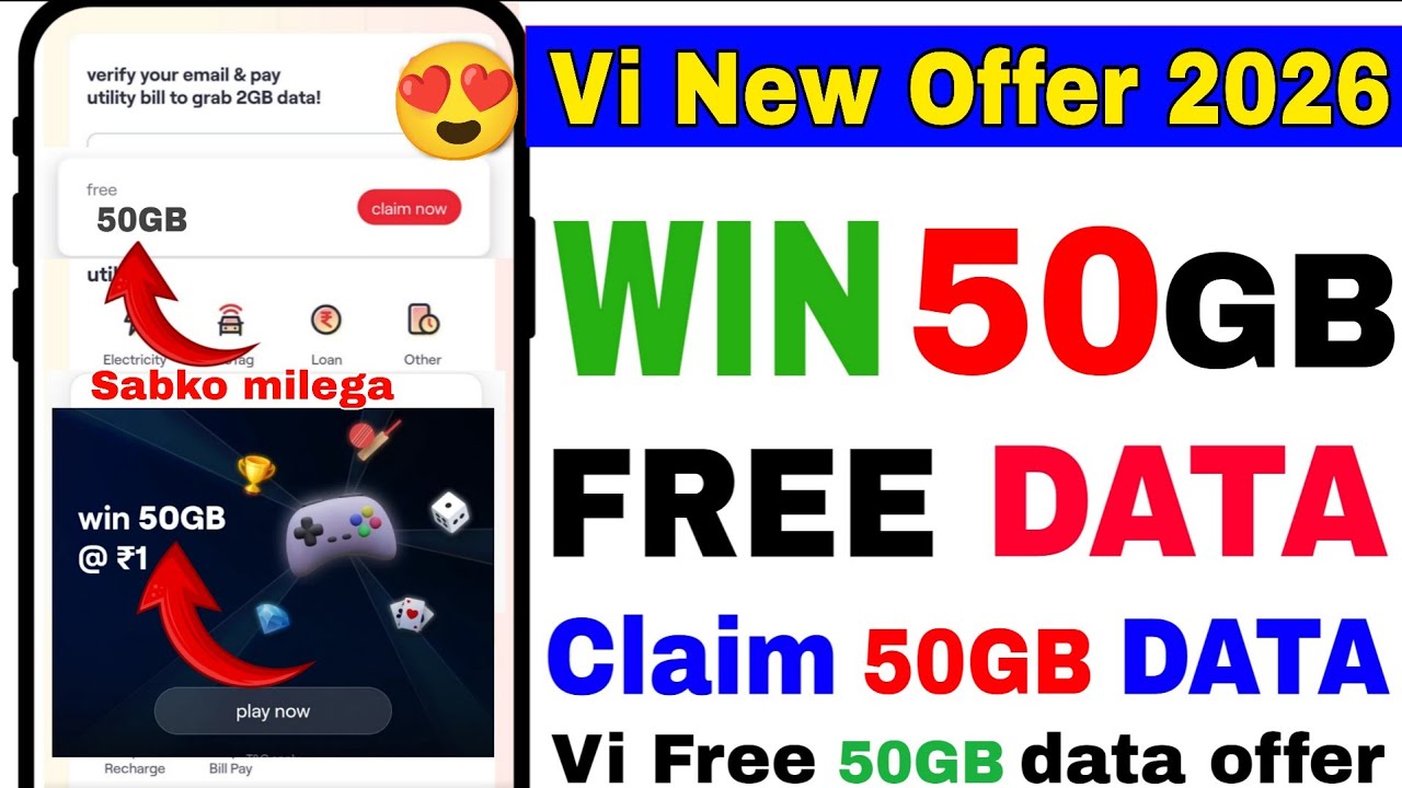😱Vi Free 50GB data offer | Vi 50GB free data Claim | Vi free data 2026 | Vi Free data trick 2026
