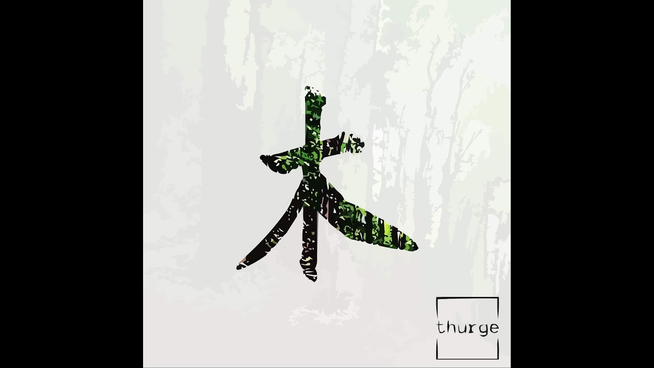雪松 (cedar)