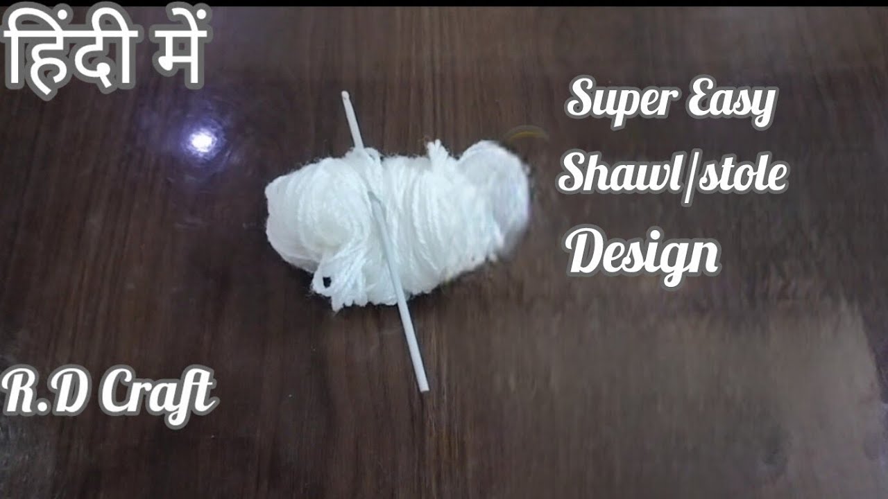 Super Easy Crochet Shawl/Stole Design. For Beginners 