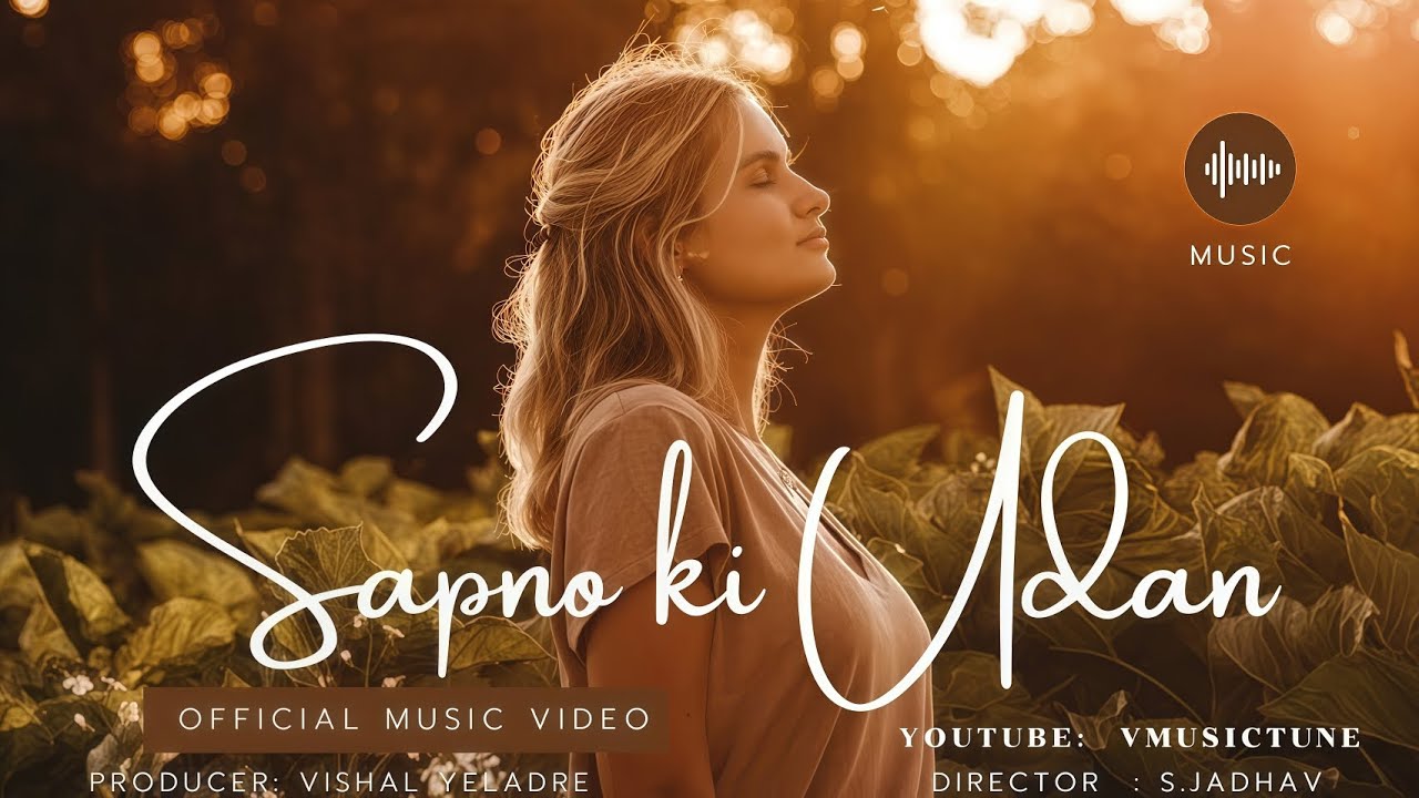 Sapno Ki Udaan – Ek Kahani Mehnat Ki | Motivational Song 2026 | Inspirational Hindi Song