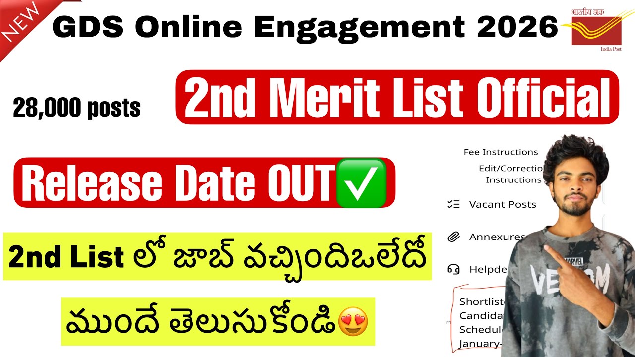 Official 2nd Merit List OUT! | Cutoff తగ్గింది | 28,740 psts Very Good News😍#postal #gds #telugujobs