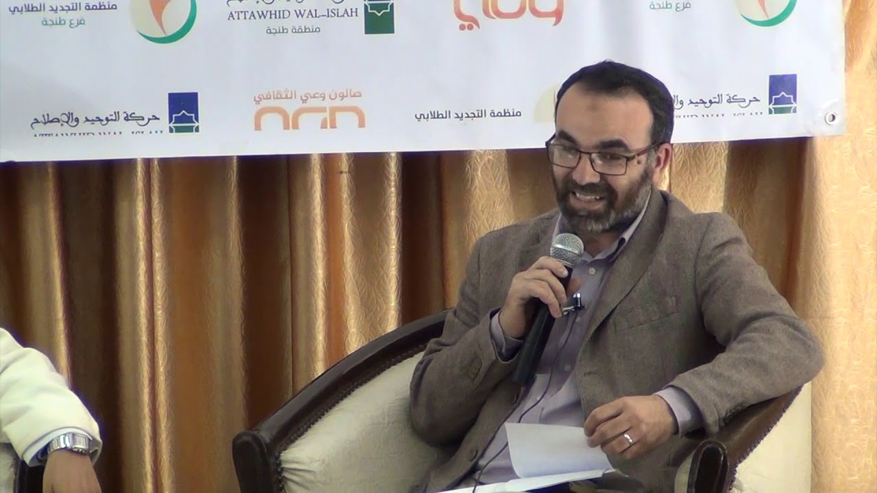 قراءة في كتاب في هدي القرآن في السياسة و الحكم للدكتور امحمد جبرون