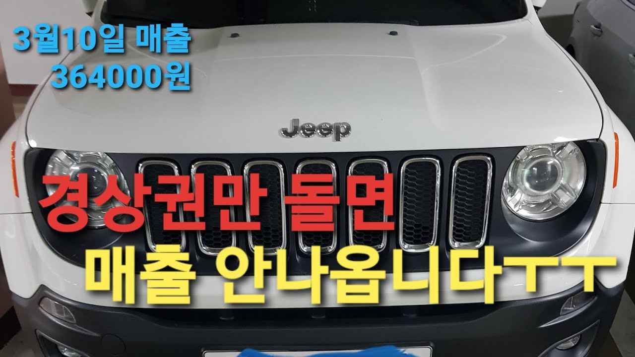 [탁송의신]양산-대구-부산-나주-수원 레쓰꼬우아!