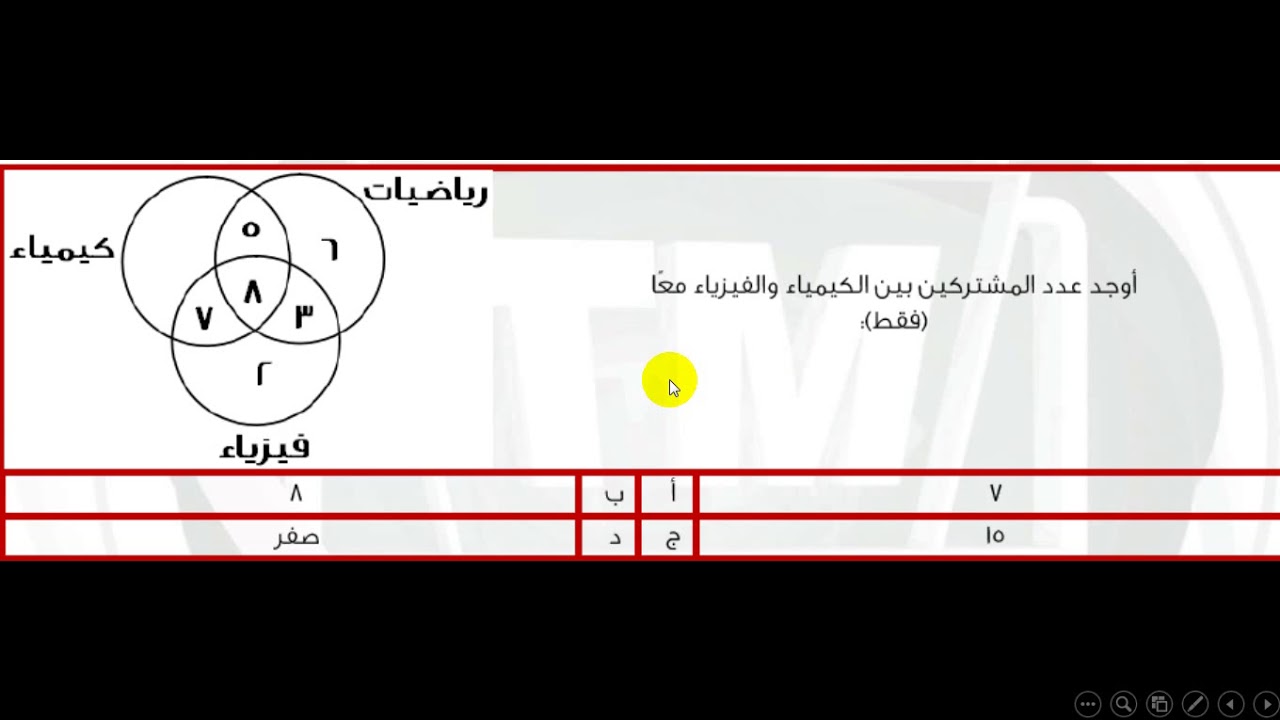 المحاضرة الثالثة ( من تجميع آفاق ) ال50 نموذج