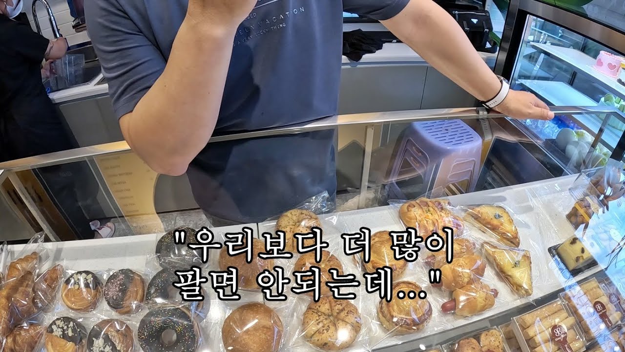 빵을 팔고나서 매출이 폭발해 빵집 사장님을 다시 찾아갔습니다.